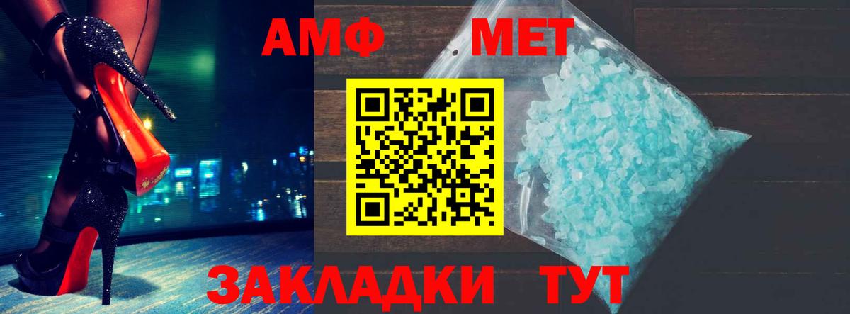 Губкинский  АМФЕТАМИН  Вход с VPN  Amphetamine Premium 