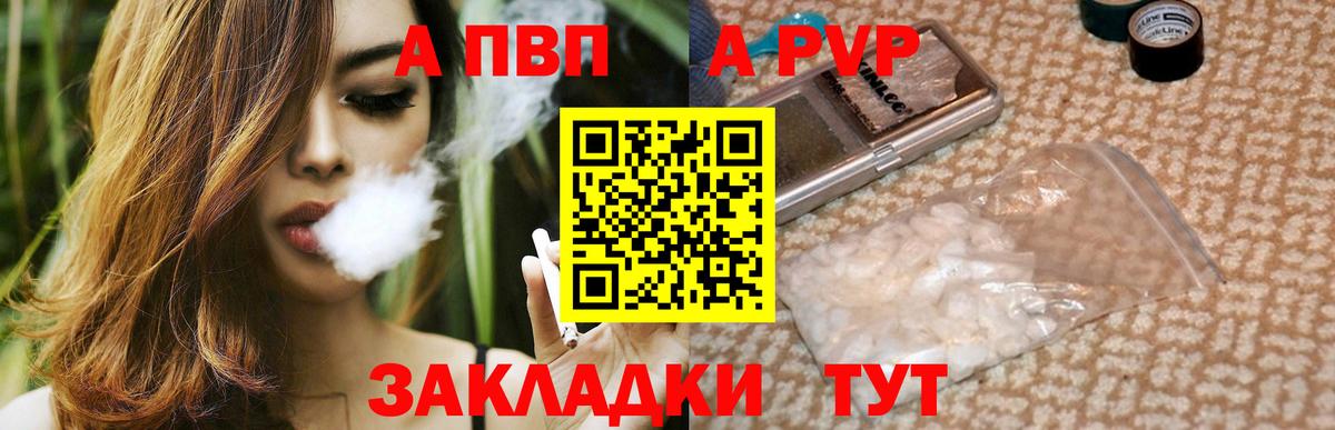 Alfa_PVP мука Губкинский