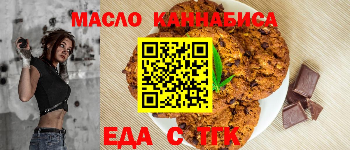 МАРИХУАНА  LSD-25  МЕФ   COCAIN  ТГК  NBOMe  Губкинский  Гашиш  Вход с VPN  Alpha-PVP СК  