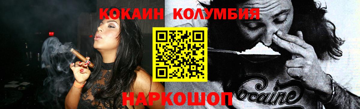 Губкинский  COCAIN 98%  Вход с VPN  COCAIN  Cocaine VHQ 