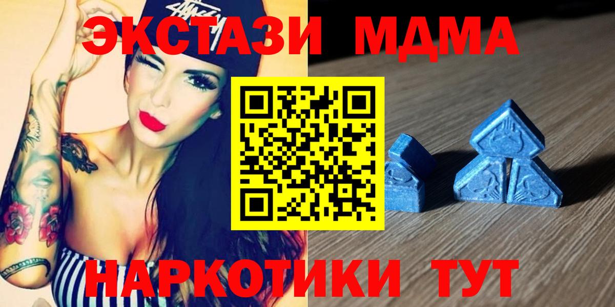 Ecstasy XTC Губкинский