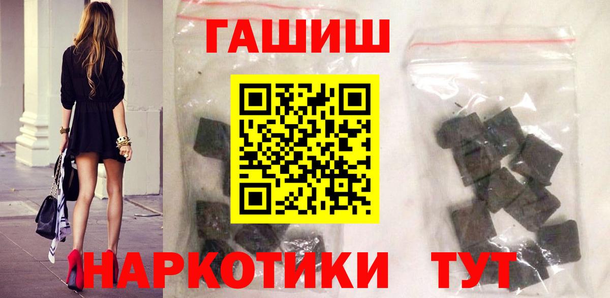 Гашиш индика сатива Губкинский