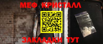 индика Можайск