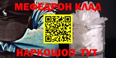 ALPHA-PVP Моздок