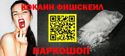 ALPHA-PVP Моздок