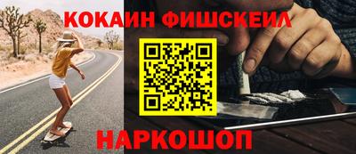 ALPHA-PVP Моздок