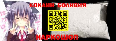 индика Можайск