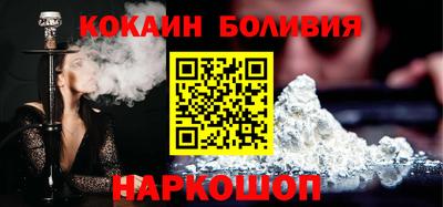 индика Можайск