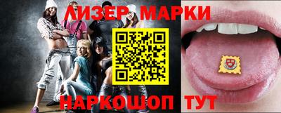 ALPHA-PVP Моздок