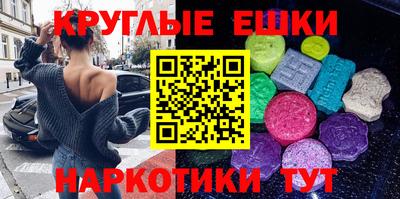 ECSTASY Можга