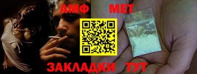 ALPHA-PVP Моздок