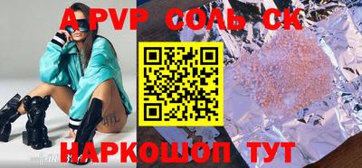 индика Можайск