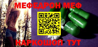 ALPHA-PVP Моздок