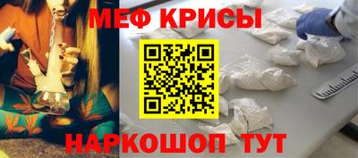индика Можайск