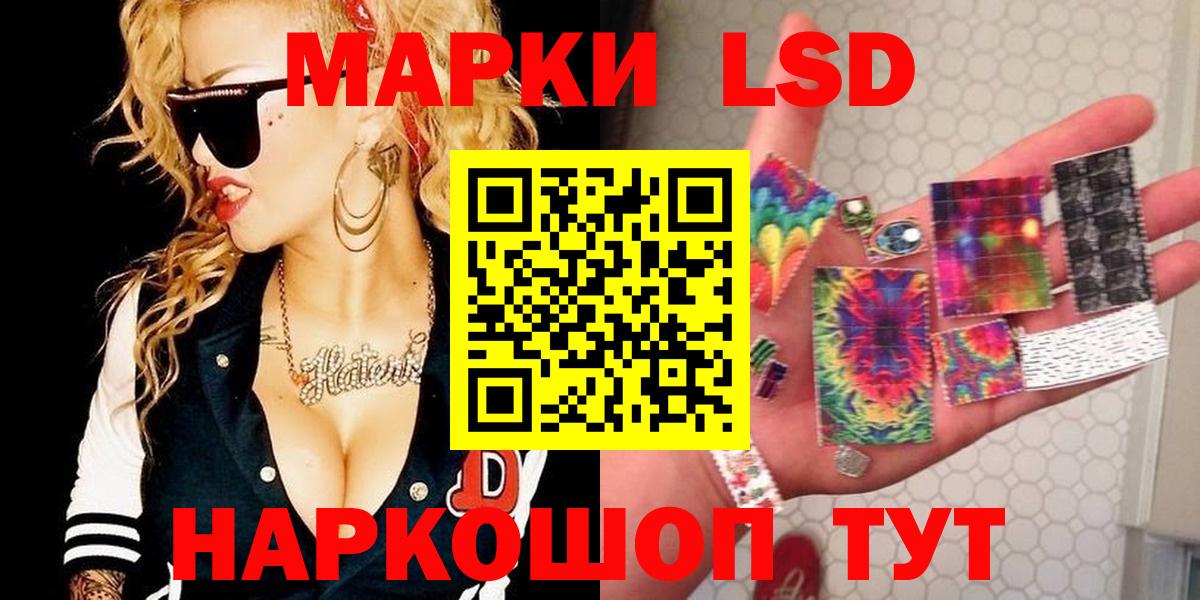 LSD-25 экстази ecstasy  Вход с VPN  Лсд 25 экстази ecstasy  Губкинский 
