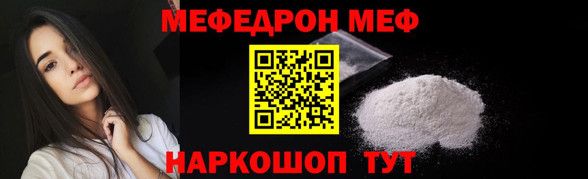 Галлюциногенные грибы Губкинский