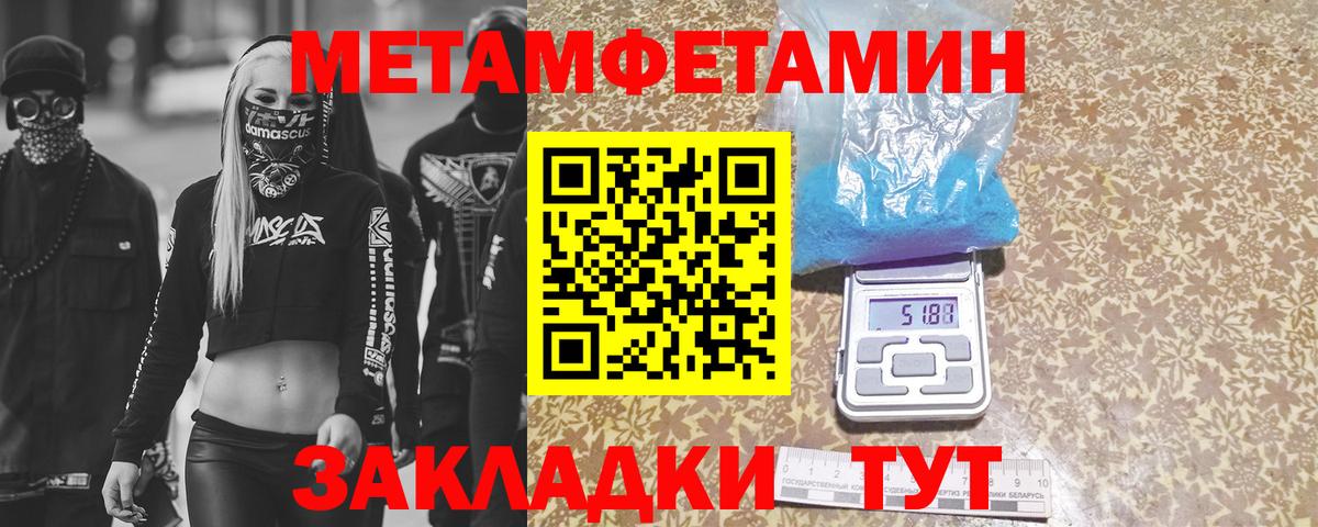 Губкинский  Первитин витя  Первитин витя  Вход с VPN 