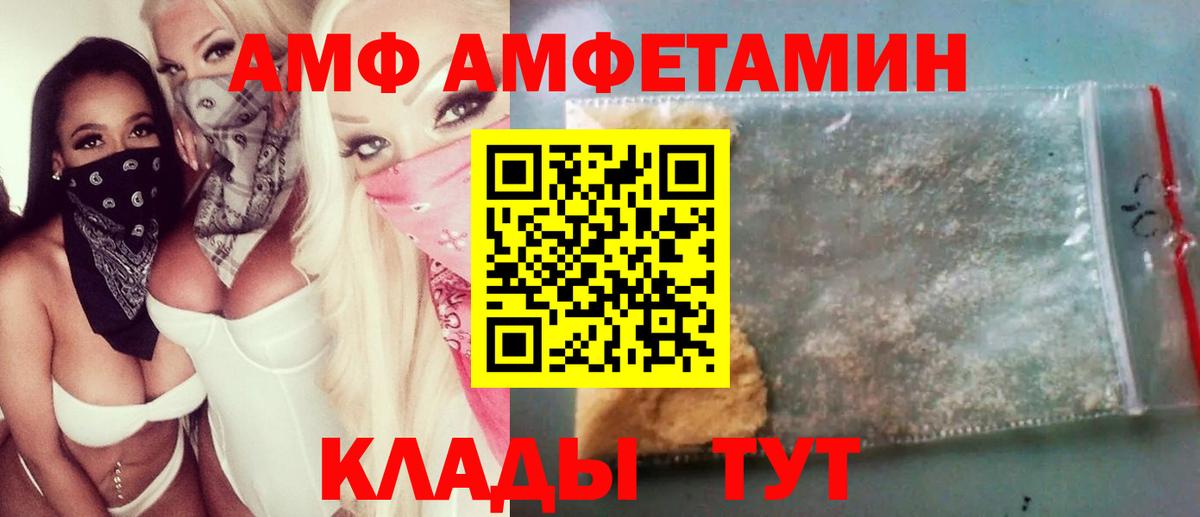 МЕТАМФЕТАМИН винт Губкинский