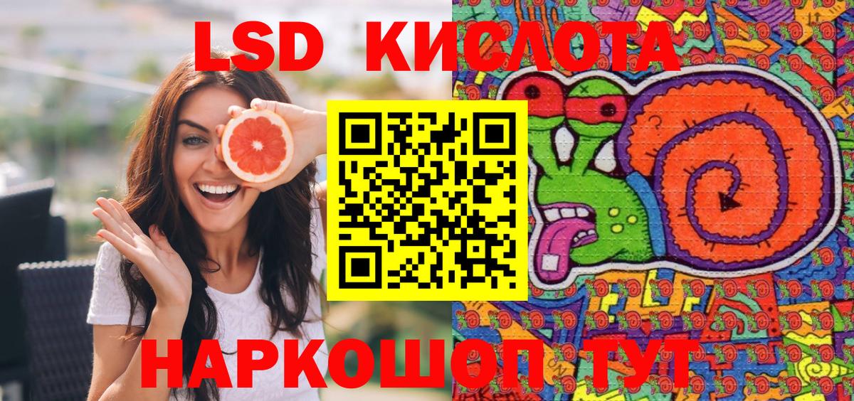 Губкинский  Марки N-bome 1500мкг  Вход с VPN  Марки N-bome 1500мкг 