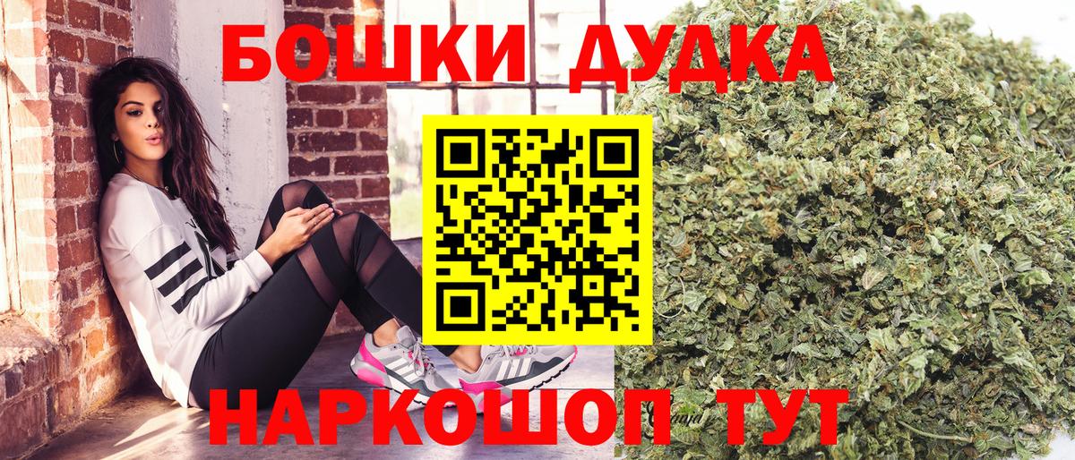 Каннабис VHQ  Каннабис планчик  Вход с VPN  Каннабис планчик  Бошки Шишки сатива  Губкинский 