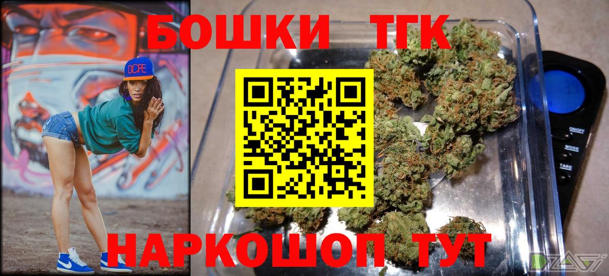 Канабис тримм Губкинский